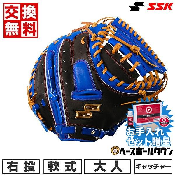 SSK エスエスケー キャッチャーミット 硬式野球 捕手用 右投げ 362 SSK エスエスケー キャッチャーミット 硬式野球 捕手用 右投げ 362