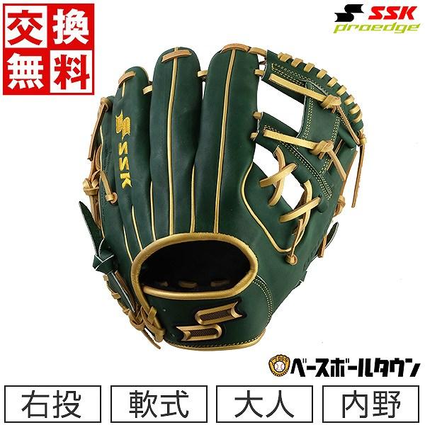 SSK proedge 軟式用グローブ 本体 エスエスケイ（SSK） 交換無料 野球 グローブ 軟式 大人 右投げ 軟式