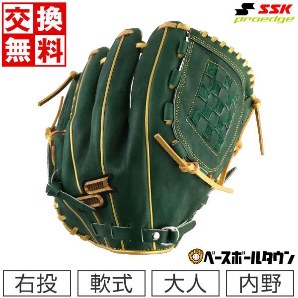 エスエスケイ（SSK） 交換無料 野球 グローブ 軟式 大人 右投げ 軟式