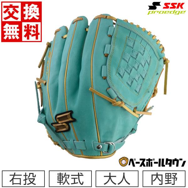 エスエスケイ（SSK） 交換無料 野球 グローブ 軟式 大人 右投げ 軟式