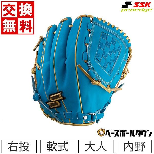 エスエスケイ（SSK） 交換無料 野球 グローブ 軟式 大人 右投げ 軟式