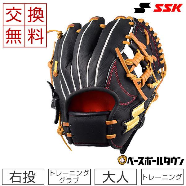 珍しい 大人用マスクおまけ 交換無料 Ssk 硬式トレーニング用グローブ 右投用 練習 特訓 Petrg 21年new 野球 グラブ 一般 最新の激安 Www Amalgamatedplantations Co In