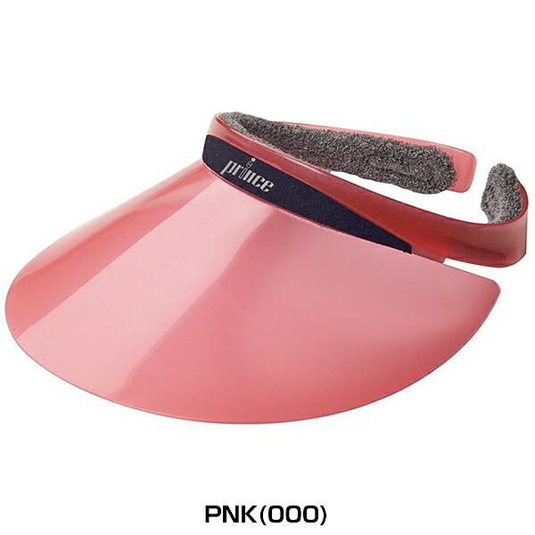 テニス サンバイザー ウィメンズ プリンス 調光バイザー UVカット レディース 形状記憶 硬式テニス 軟式テニス ソフトテニス アウトドア 自転車 日焼け防止 吸水 | プリンス | 01