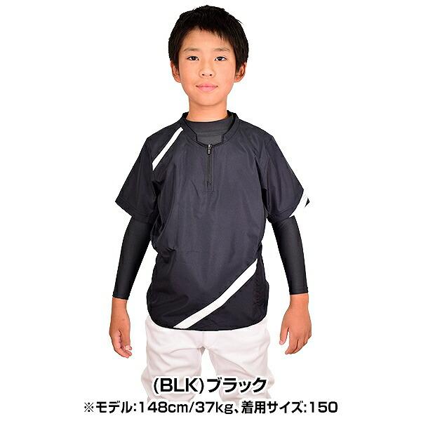DESCENTE デサント 野球 Vジャン ハーフジップ ジュニア 半袖 DESCENTE デサント 野球 Vジャン ハーフジップ ジュニア 半袖