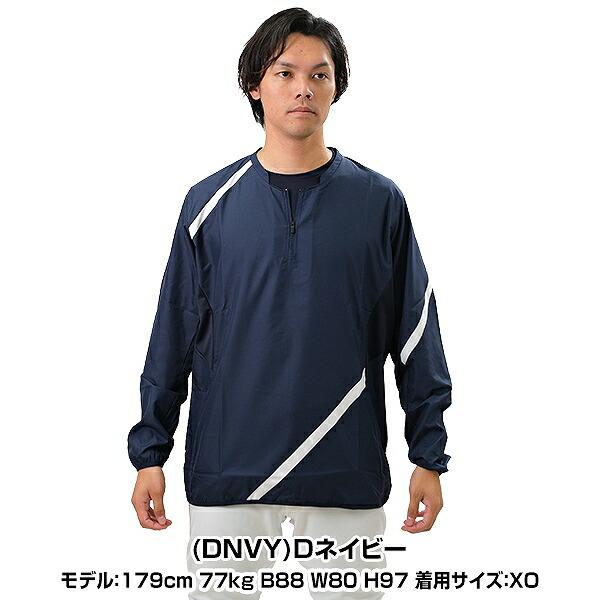 DESCENTE（デサント） 野球 Vジャン ハーフジップ 大人 長袖 防風 保温