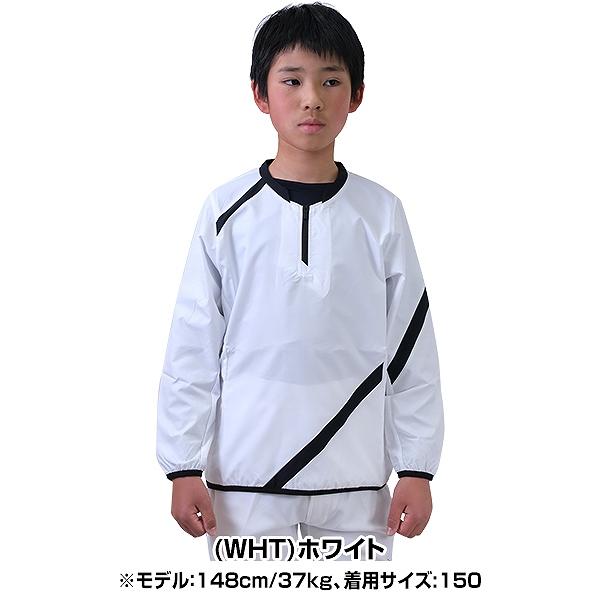 DESCENTE デサント 野球 Vジャン ハーフジップ ジュニア 長袖 防風