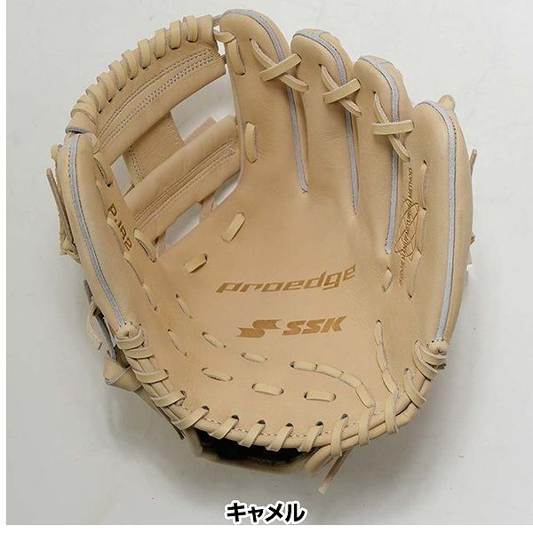 エスエスケイ（SSK） 交換無料 野球 グローブ 軟式 少年 右投げ