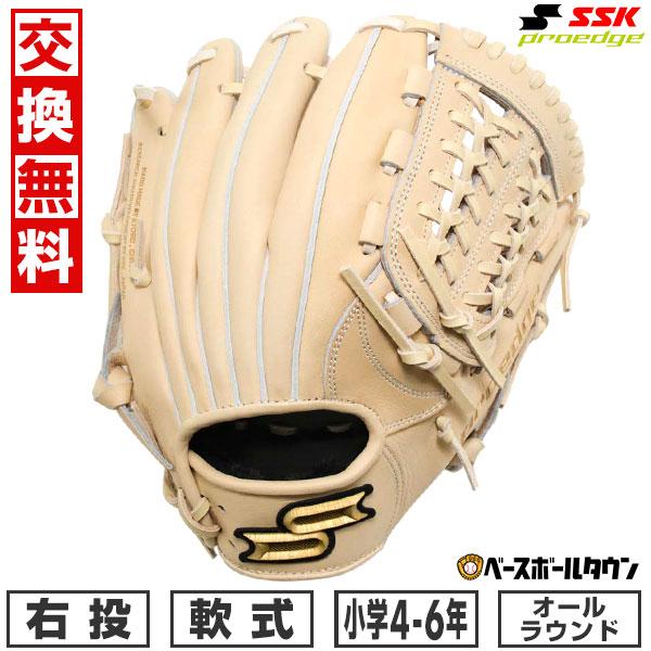 エスエスケイ（SSK） 交換無料 野球 グローブ 軟式 少年 右投げ