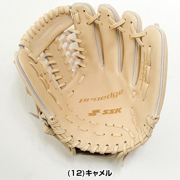 エスエスケイ（SSK） 交換無料 野球 グローブ 軟式 少年 右投げ