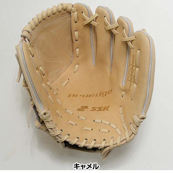 エスエスケイ（SSK） 365日出荷 交換無料 野球 グローブ 軟式 少年 右