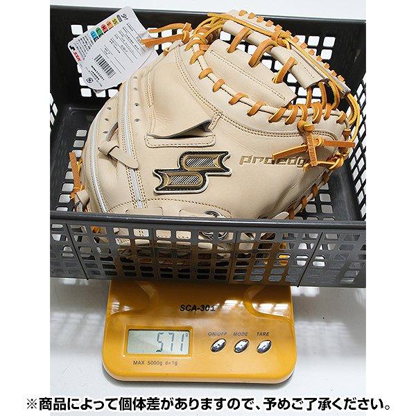 エスエスケイ（SSK） 交換無料 野球 キャッチャーミット 軟式 ジュニア