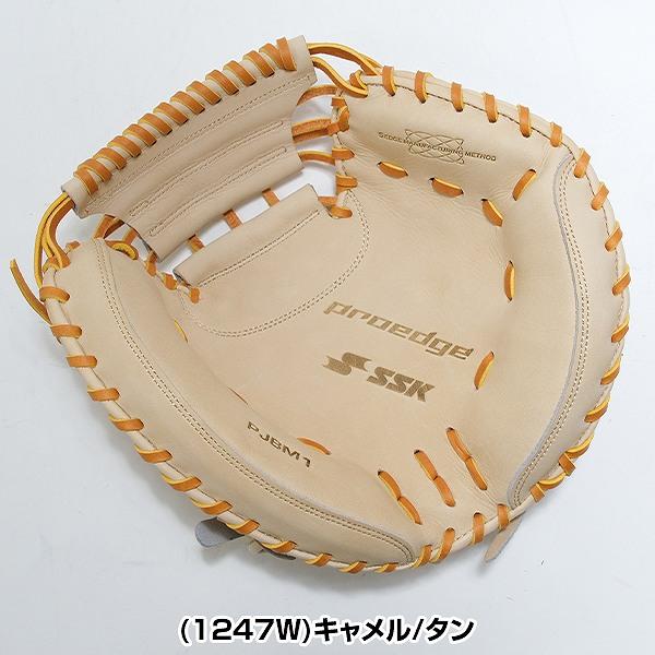 エスエスケイ（SSK） 交換無料 野球 キャッチャーミット 軟式 ジュニア