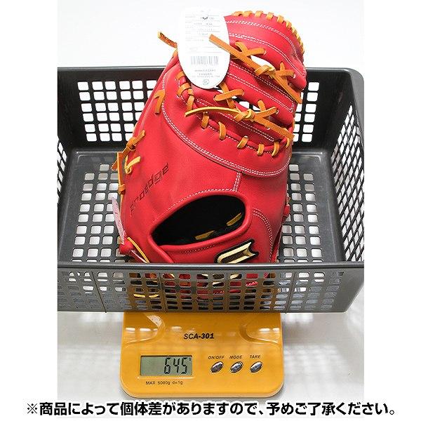 proedge 交換無料 野球 グローブ 硬式 大人 SSK プロエッジ B 内野手用