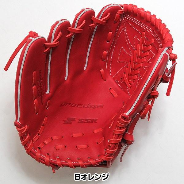 proedge 交換無料 野球 グローブ 硬式 大人 SSK プロエッジ B 投手用