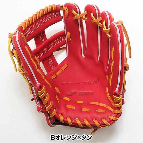 proedge 交換無料 野球 グローブ 硬式 大人 SSK プロエッジ B 内野手用
