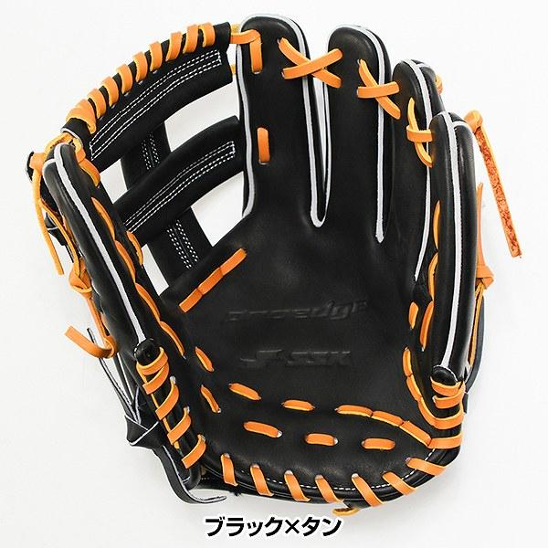 エスエスケイ（SSK） 3連休も毎日出荷 交換無料 野球 グローブ 硬式