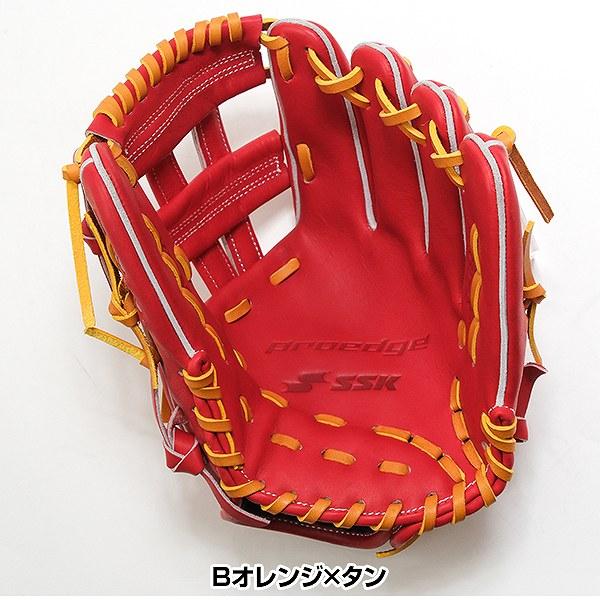 proedge 交換無料 野球 グローブ 硬式 大人 SSK プロエッジ B 内野手用