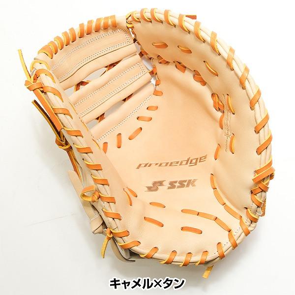 proedge 交換無料 野球 グローブ 硬式 大人 SSK エスエスケイ