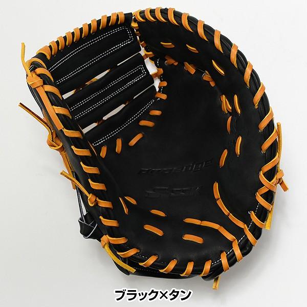 エスエスケイ（SSK） 交換無料 野球 ファーストミット 硬式 大人 右