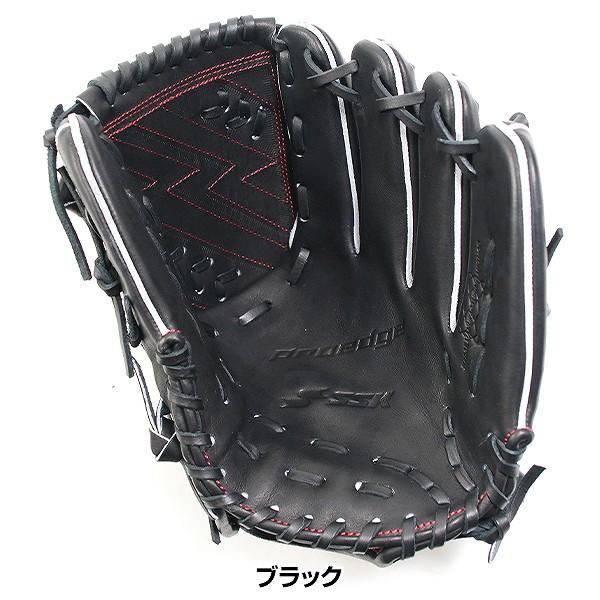 proedge 交換無料 野球 グローブ 硬式 大人 SSK 硬式プロエッジ