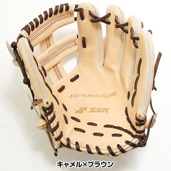 proedge 交換無料 野球 グローブ 硬式 大人 SSK プロエッジシリーズ