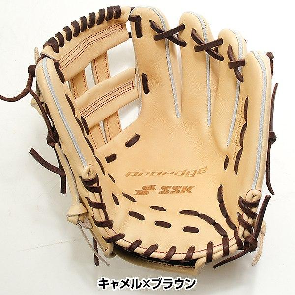 proedge 交換無料 野球 グローブ 硬式 大人 SSK プロエッジシリーズ