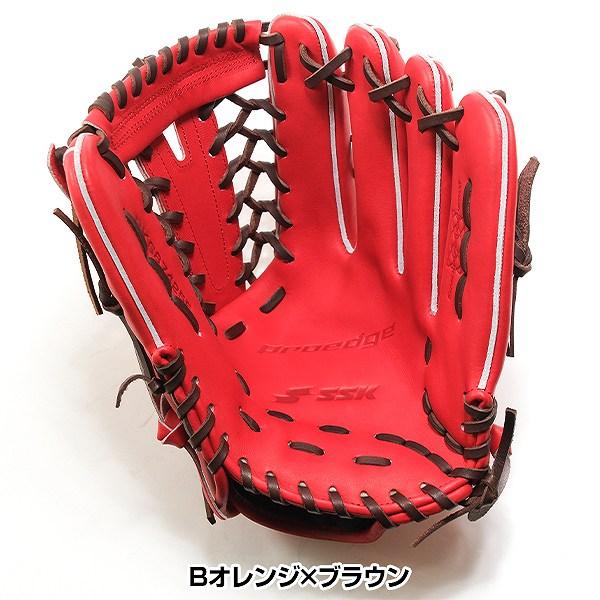 proedge 交換無料 野球 グローブ 硬式 大人 SSK プロエッジシリーズ