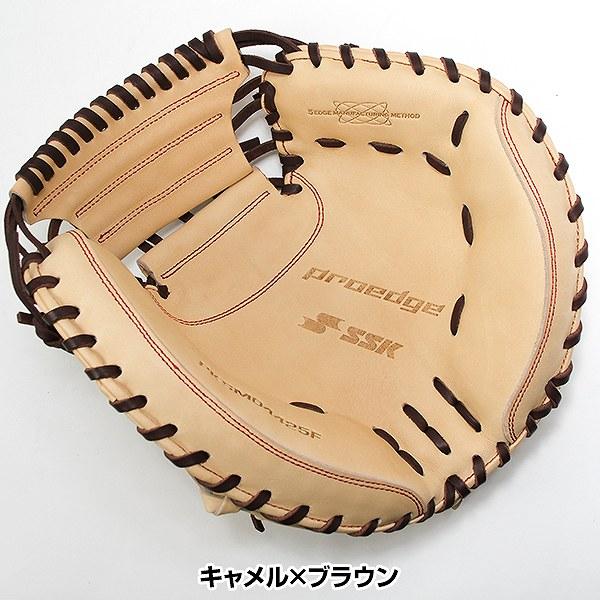 proedge SSKお手入れセット贈呈 交換無料 野球 グローブ 硬式 大人 SSK