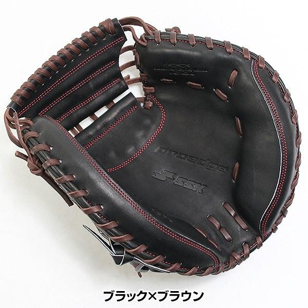 proedge SSKお手入れセット贈呈 交換無料 野球 グローブ 硬式 大人 SSK