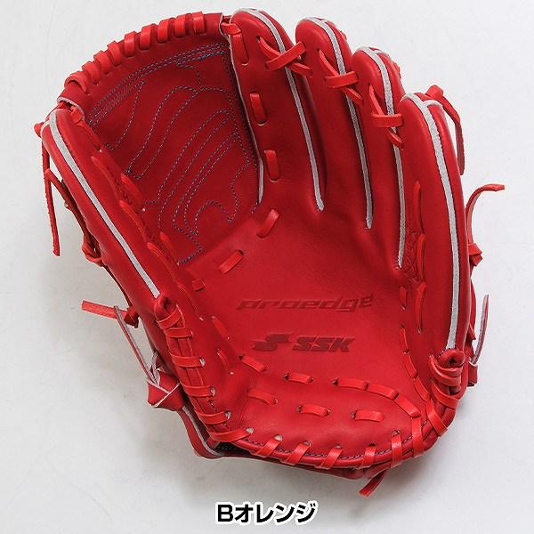 proedge 交換無料 野球 グローブ 硬式 大人 SSK 硬式プロエッジ