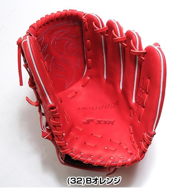 proedge 交換無料 野球 グローブ 硬式 大人 SSK 硬式プロエッジ