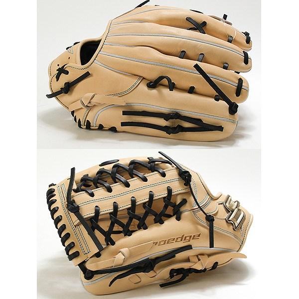 SSK Proedge 外野用　野球グローブ proedge 交換無料 野球 グローブ 硬式 大人 SSK プロエッジ W 外野手用