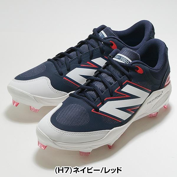 New Balance（ニューバランス） 交換無料 野球 スパイク ポイント 大人