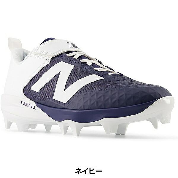 New Balance（ニューバランス） 交換無料 野球 スパイク ポイント 大人 
