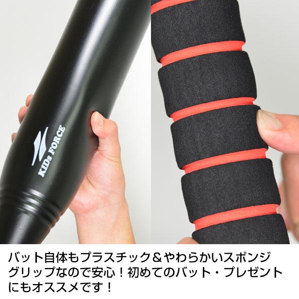 Rawlings（ローリングス） 野球入門セット キッズグローブ&フィールド