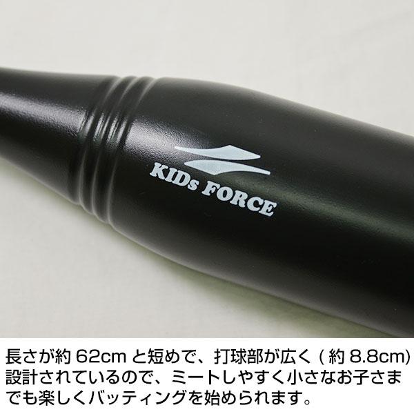 Rawlings（ローリングス） 野球入門セット キッズグローブ&フィールド