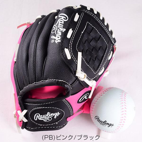 Rawlings 野球 グローブ キッズ ローリングス 右投げ用 柔らか