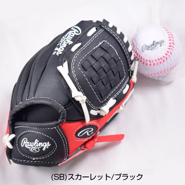 Rawlings 野球 グローブ キッズ ローリングス 右投げ用 柔らか