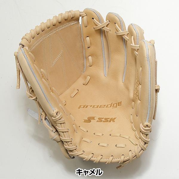 エスエスケイ（SSK） 交換無料 野球 グローブ 軟式 大人 右投げ
