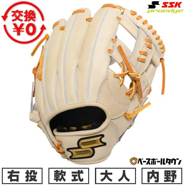 エスエスケイ（SSK） 交換無料 野球 グローブ 軟式 大人 右投げ