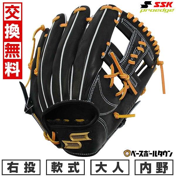 SSK proedge プロエッジ軟式グローブ 収納袋付き SSK proedge プロエッジ軟式グローブ 収納袋付き 楽天市場