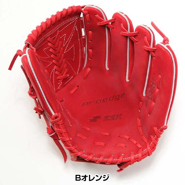 交換無料 野球 グローブ 軟式 大人 右投げ SSK プロエッジ