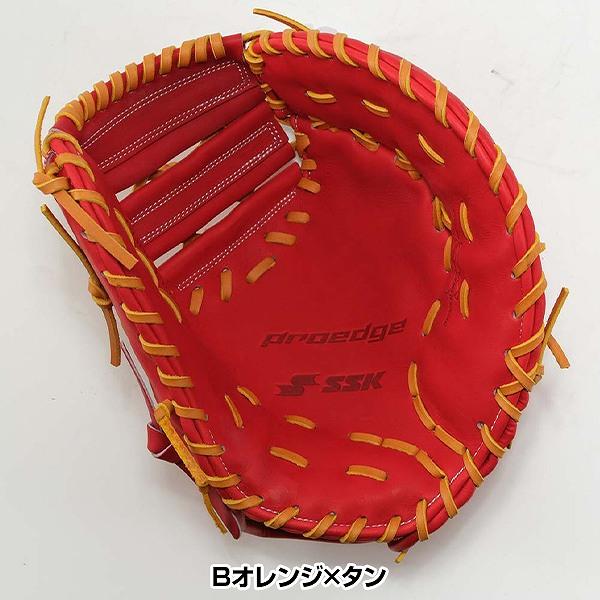 エスエスケイ（SSK） SSKお手入れセット贈呈 交換無料 野球 ファースト