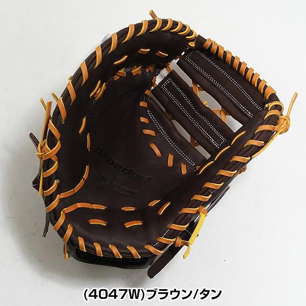 エスエスケイ（SSK） 交換無料 野球 ファーストミット 軟式 大人 左