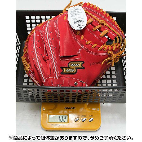エスエスケイ（SSK） SSKお手入れセット贈呈 交換無料 野球