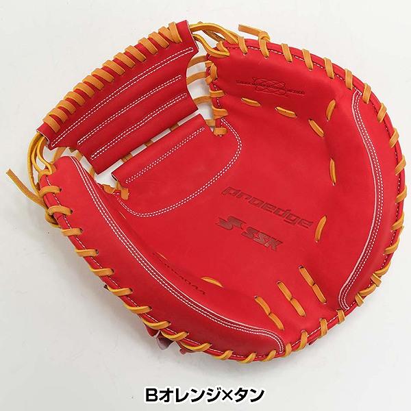 エスエスケイ（SSK） SSKお手入れセット贈呈 交換無料 野球