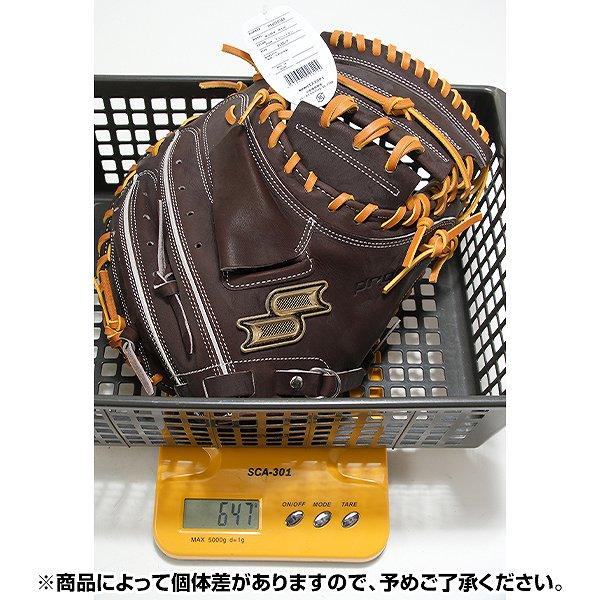 エスエスケイ（SSK） 交換無料 野球 キャッチャーミット 軟式 大人 右