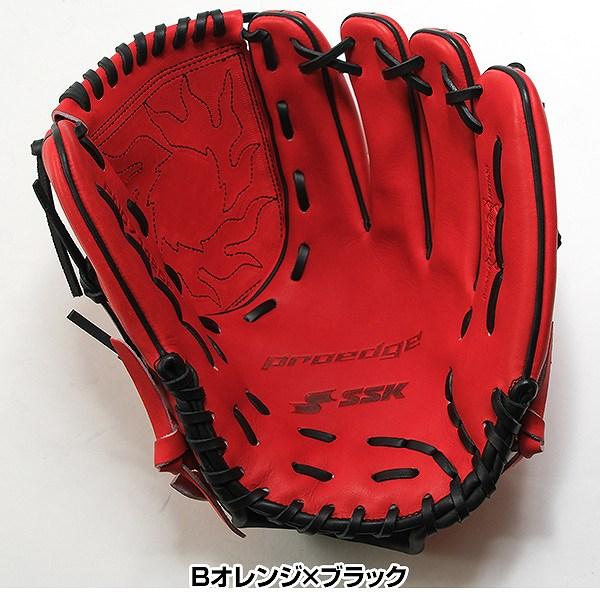 SSK軟式用グローブ 右投げ外野手用　Proedge proedge 交換無料 野球 グローブ 軟式 大人 右投げ SSK