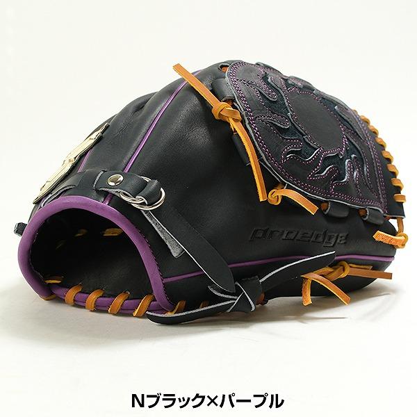 proedge SSKお手入れセット贈呈 交換無料 野球 グローブ 軟式 大人 右