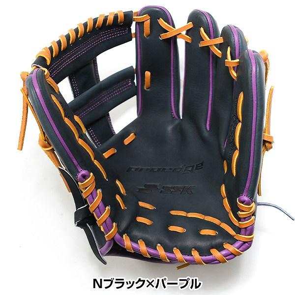 proedge SSKお手入れセット贈呈 交換無料 野球 グローブ 軟式 大人 右